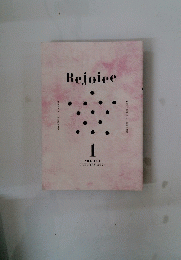 Rejoice　VOL. 16-1 JANUARY 2024