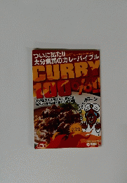 CURRY 100%
