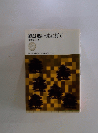 鉄は熱いうちに打て