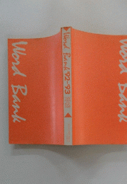 Word Bank '92-'93