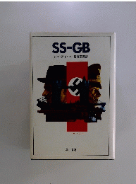 SS-GB 