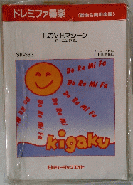 LOVEマシーン モーニング娘。　
