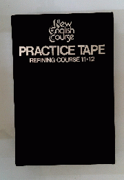 New　English　Course　PRACTICE TAPE