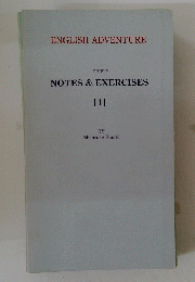 DRIPPY NOTES & EXERCISES [1]