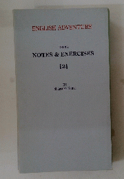 ENGLISH ADVENTURE　 DRIPPY　NOTES　&　EXERCISES　2