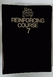 New English Course REINFORCING COURSE 7