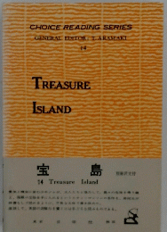 CHOICE READING SERIES 14 TREASURE ISLAND