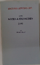 DRIPPY NOTES & EXERCISES [10]