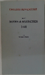 NOTES&EXERCISES　12