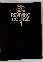 REVIVING COURSE 1