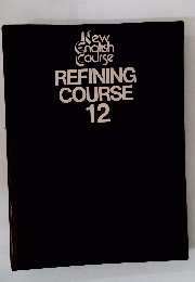 REFINING COURSE 12