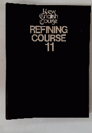 New English Course REFINING COURSE 11　