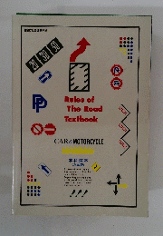 Rules　of　The　Road　Textbook　CAR & MOTORCYCLE