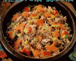 定番Cooking　9：　炊き込みご飯・混ぜご飯