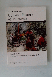 Cultural History of PaleoAsia