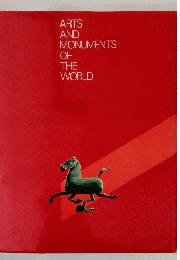 ARTS AND MONUMENTS OF THE WORLD