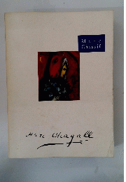 Marc Chagall