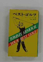 TOMMY　ARMOUR　YOUR　BEST　GOLF　ベスト・ゴルフ
