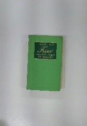 SHOGAKUKAN'S　Friend　JAPANESE-ENGLISH DICTIONARY