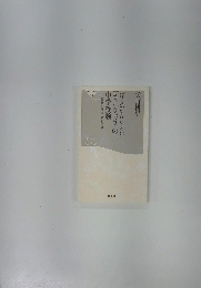 中学受験
