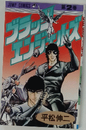 ブラッフエンジェルズ　