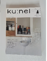 ku:nel　クウネル　2009年1月1日号