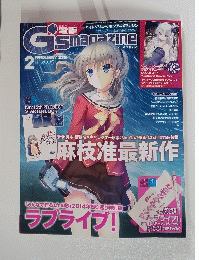 G's magazine 2015年2月