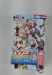 アイドリッシュセブン　2巻　