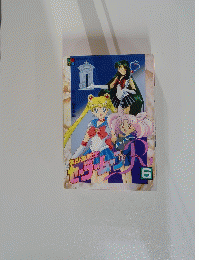 セーラームーン