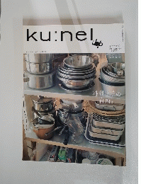 ku:nel