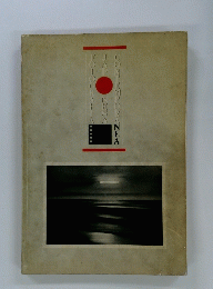 CONTEMPORANEA　JAPANESEA FOTOGRAFIA