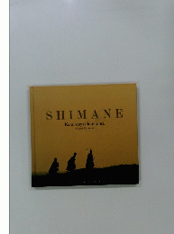 SHIMANE Kami stays close to us.