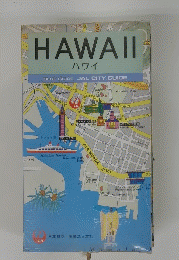 HAWAII　ハワイ BLUE GUIDE JAL CITY GUIDE