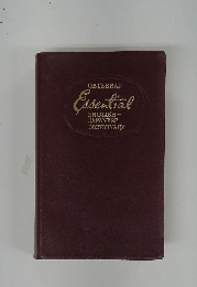 Essential ENGLISH- JAPANESE DICTIONARY