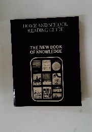 HOME AND SCHOOL READING GUIDE THE NEW BOOK OF KNOWLEDGE