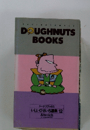 DOUGHNUTS　BOOKS