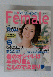 I　LOVEソーイング　Female　2002年4月1日号