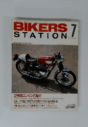 BIKERS　STATION　1992年7月号　No.58