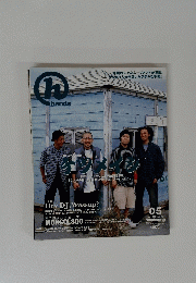 
hands　２００２年5月　Vol.４５