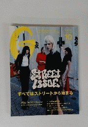 Street issue ２０１５年１０月号