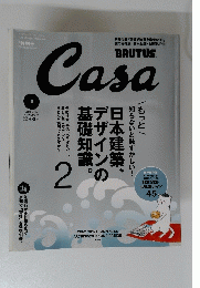 Casa ２００７年９月号　vol.90