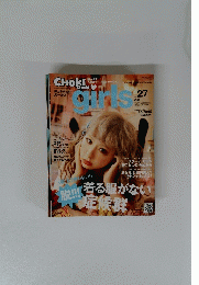 チョキチョキ ガールズ　Vol.27