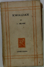 KWAIDAN