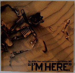 The JAGDA Peace and Environment Poster Exhibition 1993 "I'M HERE”