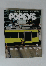POPEYE　2014年5月号　東京’14