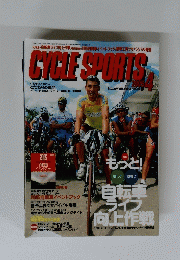 CYCLE SPORTS　2005/4