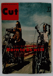 Cut Born to be wild 1993/9
