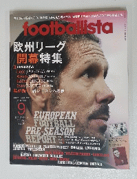 footballista　2014/9