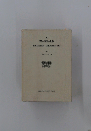 A STANDARD　ENGLISH　GRAMMAR