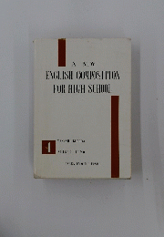 A NEW ENGLISH COMPOSITION FOR HIGH SCHOOL